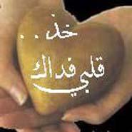  dima imad bien ok ok